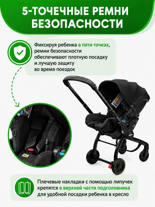 Автокресло-коляска, 2 в 1, для новорожденных 0+, до 20 кг, складные колеса