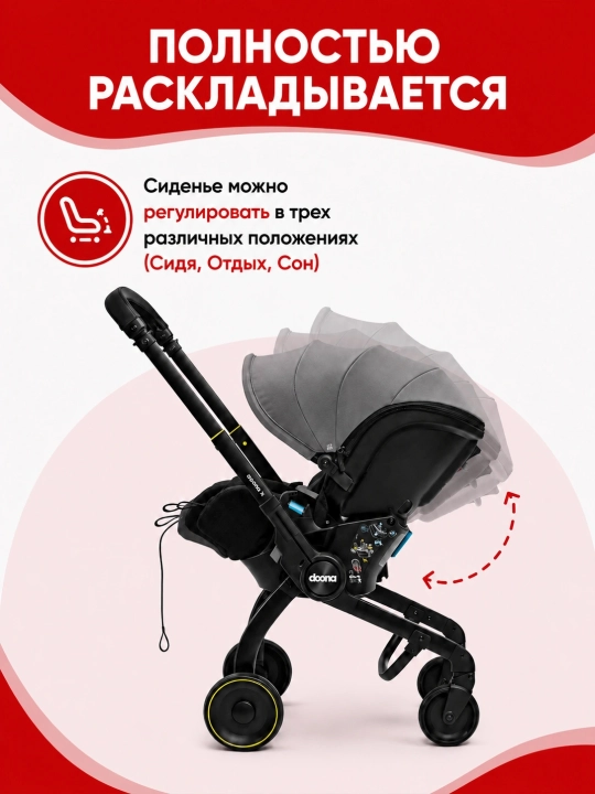 Автокресло-коляска, 2 в 1, для новорожденных 0+, до 20 кг, складные колеса