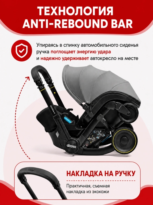 Автокресло-коляска, 2 в 1, для новорожденных 0+, до 20 кг, складные колеса