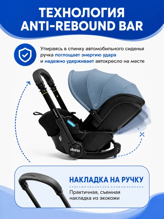 Автокресло-коляска, 2 в 1, для новорожденных 0+, до 20 кг, складные колеса