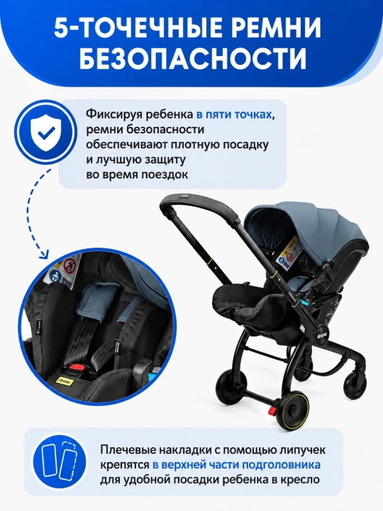 Автокресло-коляска, 2 в 1, для новорожденных 0+, до 20 кг, складные колеса