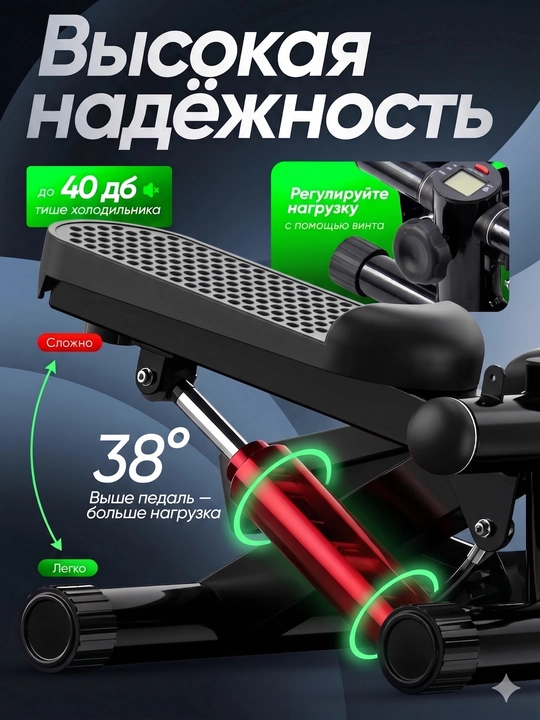 Степпер тренажер для ног и ягодиц с эспандерами для дома