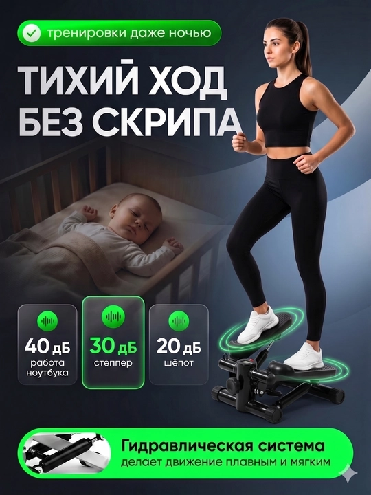 Степпер тренажер для ног и ягодиц с эспандерами для дома