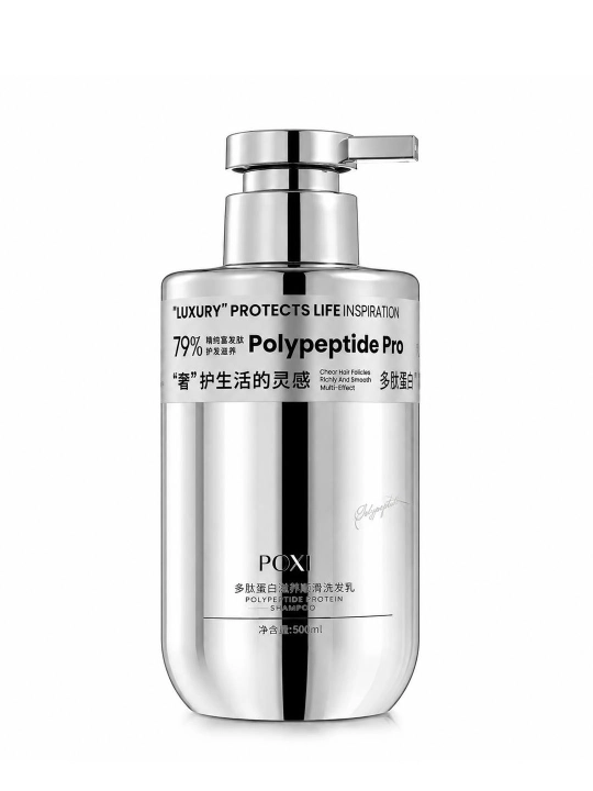 POXI Polypeptide Pro Шампунь, 500 мл - 