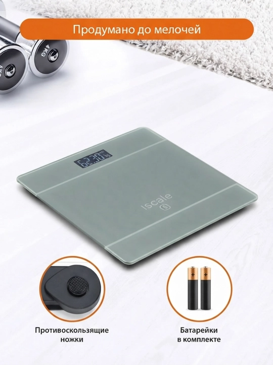 Harorat va havoni o‘lchash datchigiga ega, elektron, 180 kg gacha og‘irlikdagi pol tarozisi