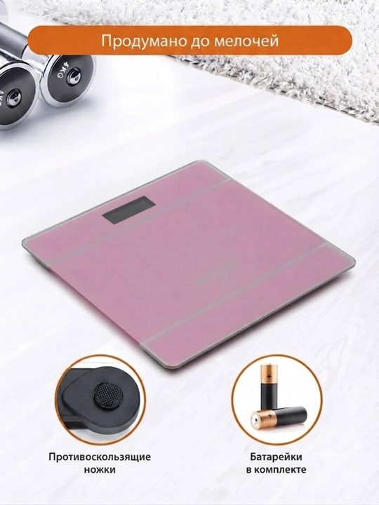 Harorat va havoni o‘lchash datchigiga ega, elektron, 180 kg gacha og‘irlikdagi pol tarozisi