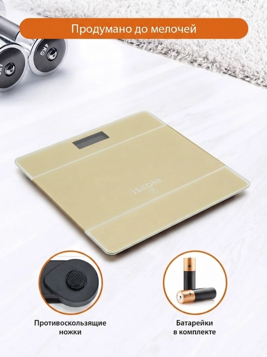 Harorat va havoni o‘lchash datchigiga ega, elektron, 180 kg gacha og‘irlikdagi pol tarozisi