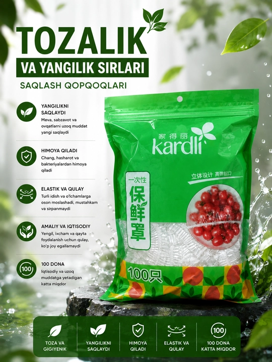 Kardli одноразовые эластичные крышки для хранения продуктов, 100 шт