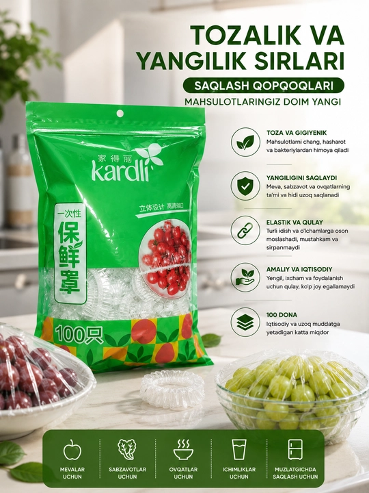 Kardli одноразовые эластичные крышки для хранения продуктов, 100 шт - 