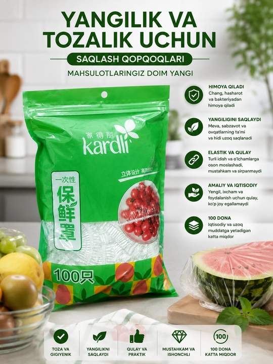 Kardli одноразовые эластичные крышки для хранения продуктов, 100 шт