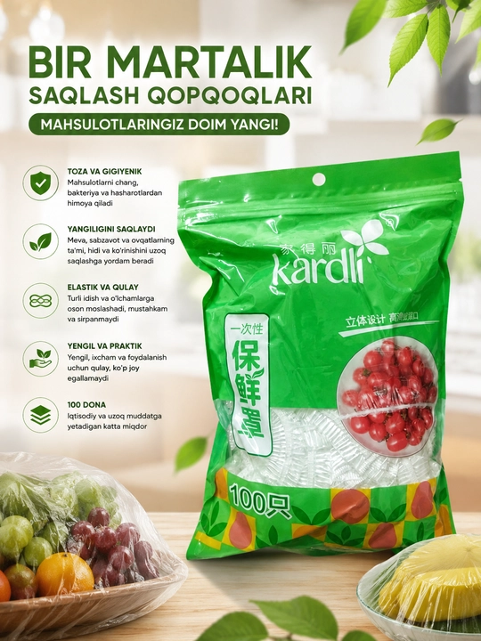 Kardli одноразовые эластичные крышки для хранения продуктов, 100 шт