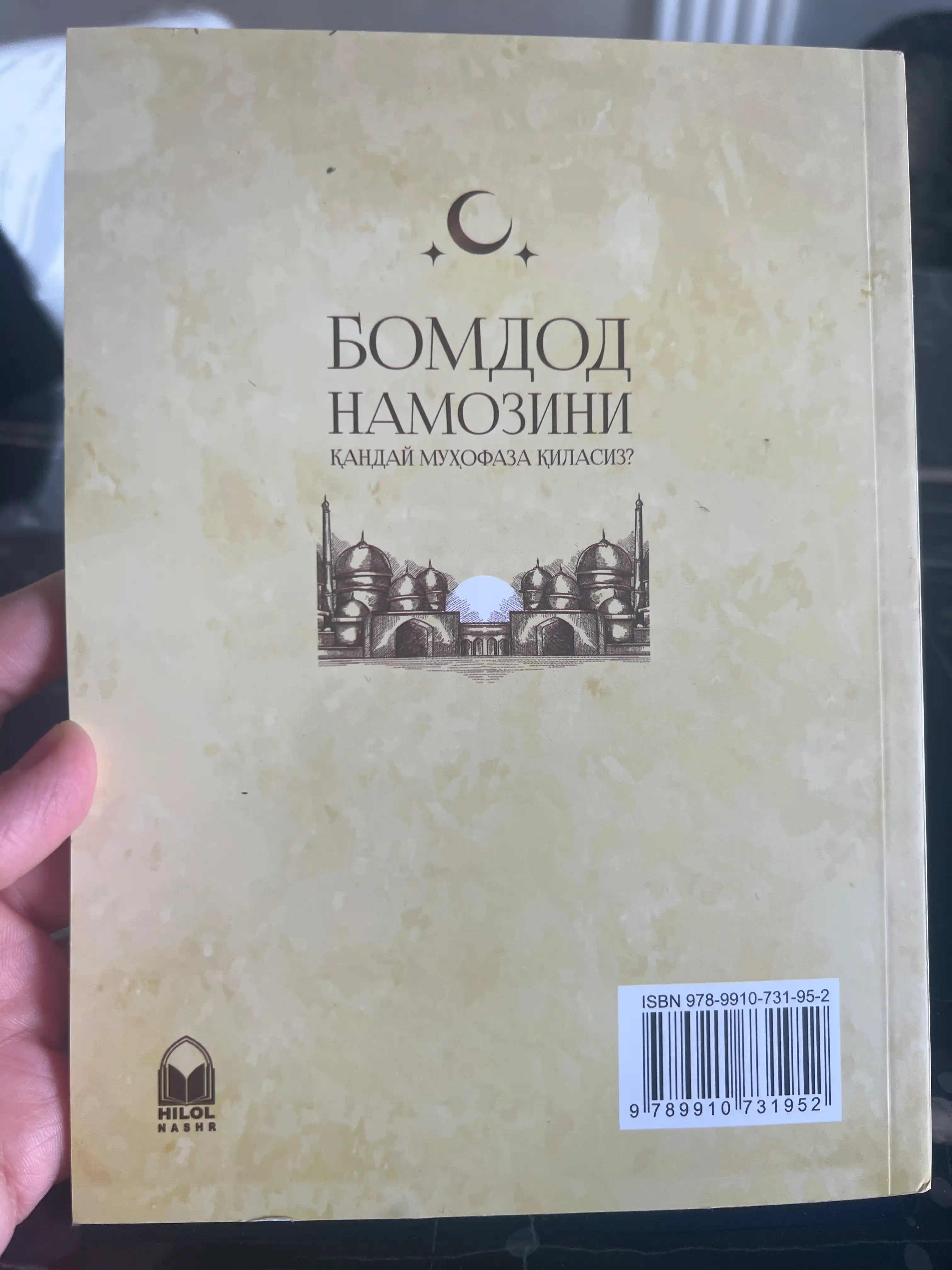 Bomdod namozini qanday muhofaza qilasiz? Rog'ib Sirjoniy