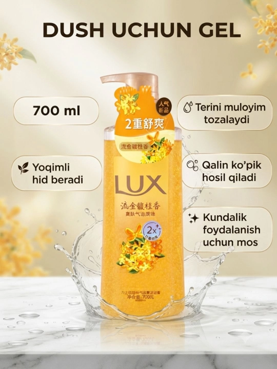 LUX dush geli – har tomchisida nafislik va yoqimli ifor  700 ml - 