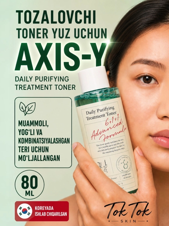 AXIS-Y yuz terisini tiklash uchun uch karra PDRN bilan oqartiruvchi gel-toner - 