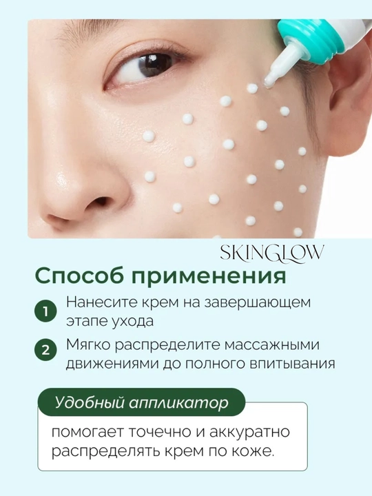 PDRN va gialuron kislotali namlantiruvchi krem Anua PDRN Hyaluronic Acid 100 Cream