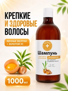 Желтый