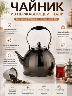Черный