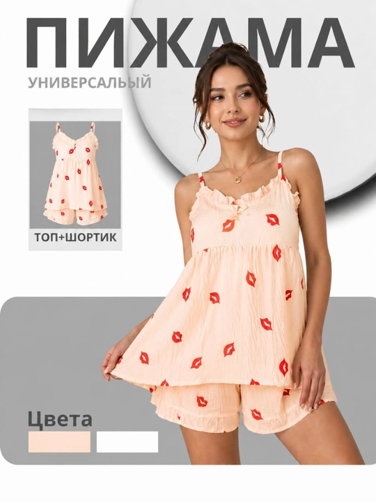 Женская пижама, комплект домашней одежды для женщин, топ + шорты, 100% хлопок - 