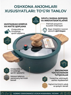 Ментоловый