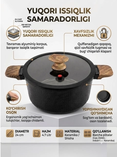 Черный