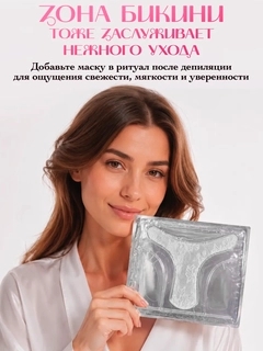 Молочный