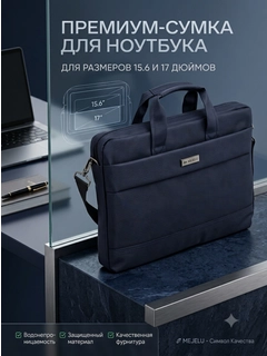 Темно-синий