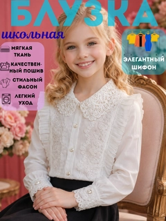 Ментоловый