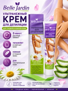 Лавандовый