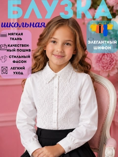 Конфетный