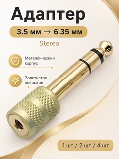 Горчичный
