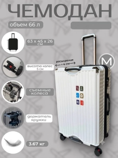 Белый