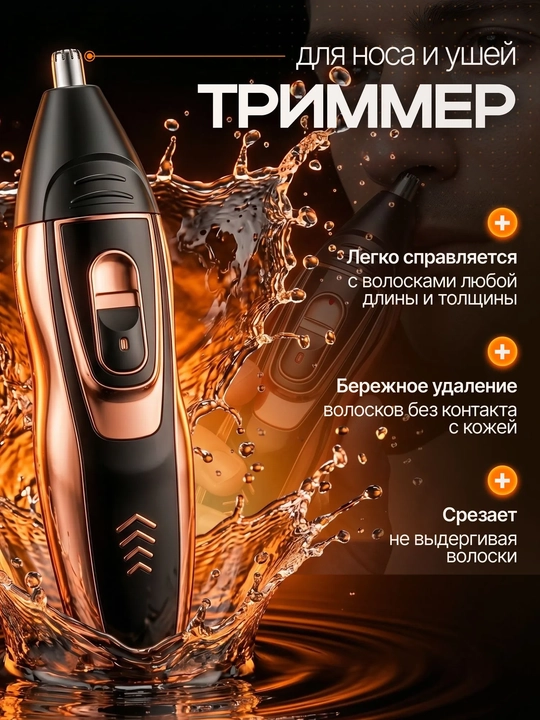 Simsiz soch va soqol trimmeri, erkaklar uchun professional Geemy trimmeri