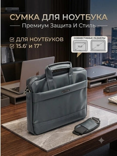Серый