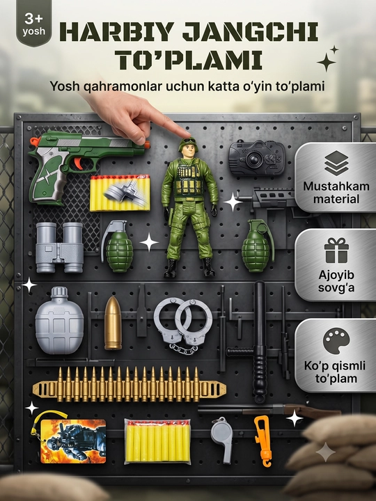 Детские игрушки: специальный набор игрушек, для мальчиков и девочек
