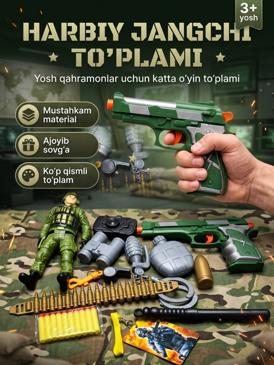 Детские игрушки: специальный набор игрушек, для мальчиков и девочек - 