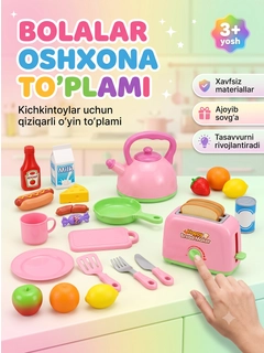 Ментоловый