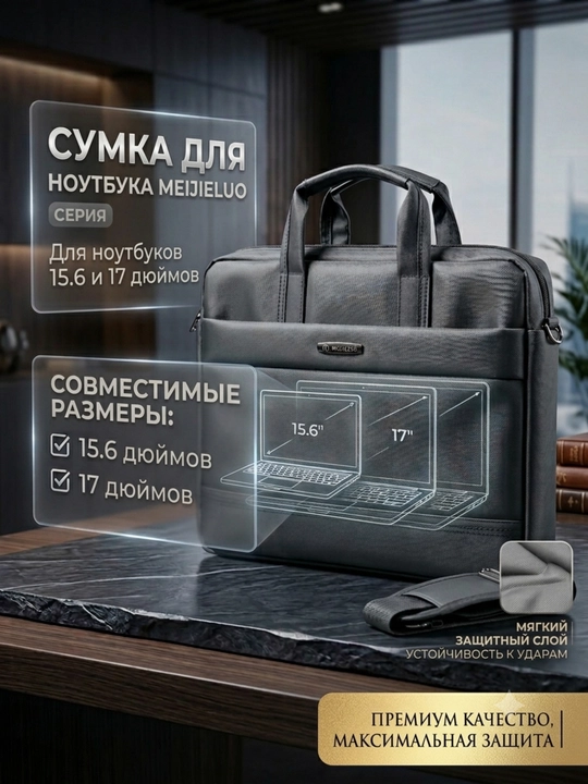 Универсальная сумка для ноутбука, деловой стиль для мужчин и женщин, портфель