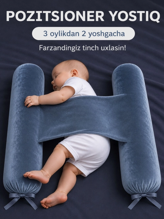 6 oydan 2yoshgacha chaqaloqlar va go'daklar uchun uyqu uchun pozitsioner yostiq 2ta bolish