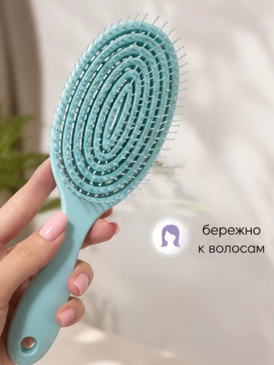 Расческа для волос массажная, продувная щетка для укладки и сушки - 
