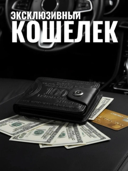 Кошелек, со знаком доллара для мужчин, для женщин и для девочек, картхолдер