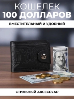 Черный
