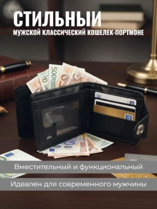 Кошелек, со знаком доллара для мужчин, для женщин и для девочек, картхолдер