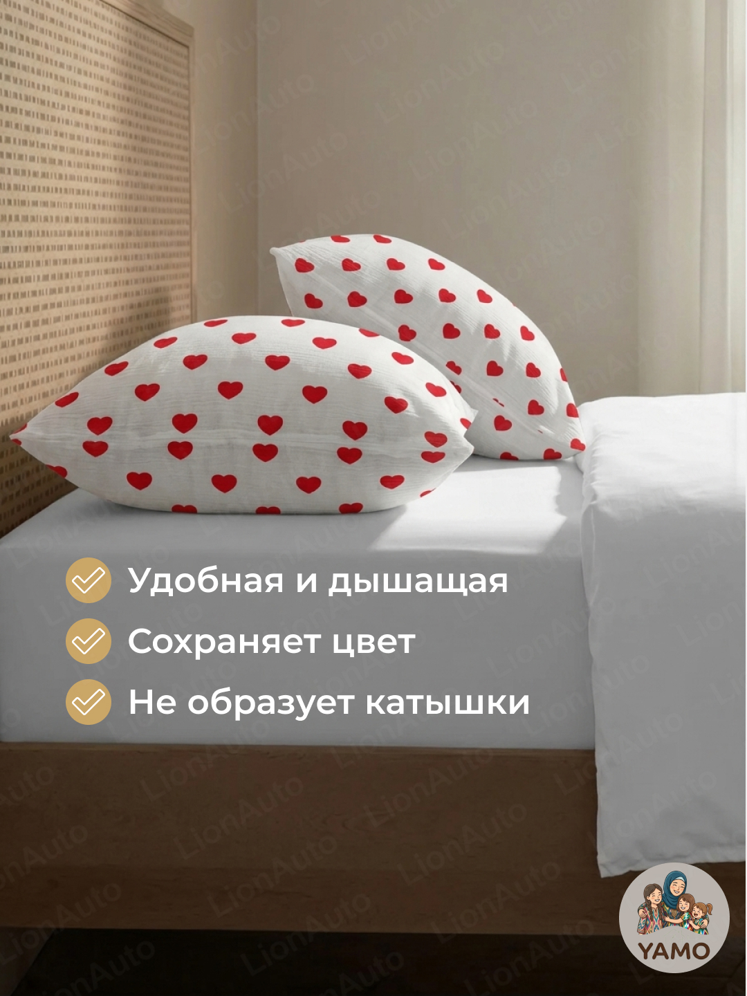 Yostiq jildlari, navolochka, jatka, 2 dona, 50 × 70 va 70 × 70