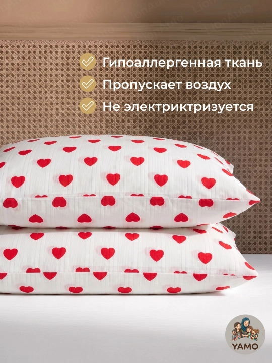 Yostiq jildlari, navolochka, jatka, 2 dona, 50 × 70 va 70 × 70