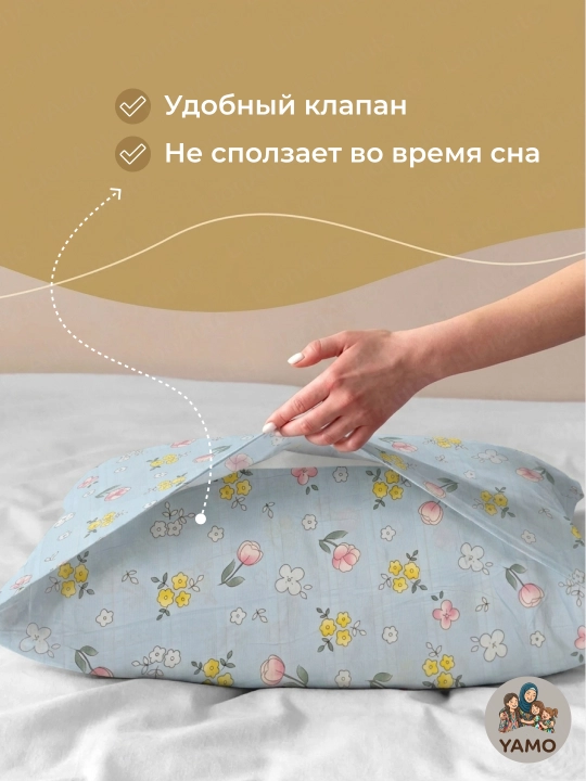 Yostiq jildlari, navolochka, jatka, 2 dona, 50 × 70 va 70 × 70