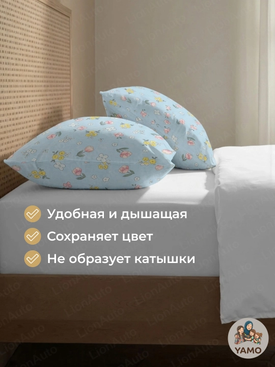 Yostiq jildlari, navolochka, jatka, 2 dona, 50 × 70 va 70 × 70