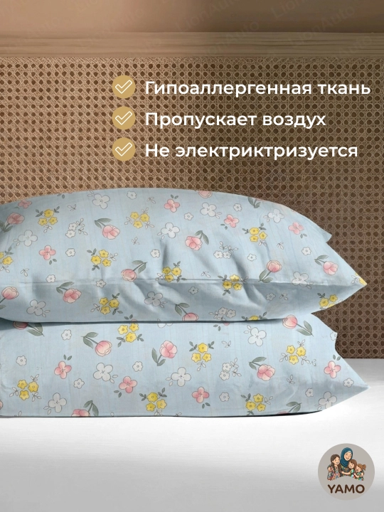 Yostiq jildlari, navolochka, jatka, 2 dona, 50 × 70 va 70 × 70