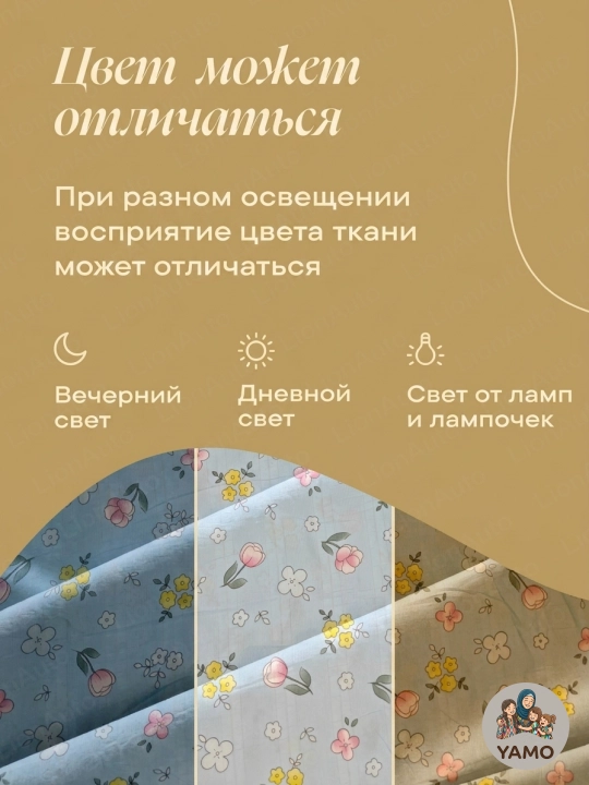 Yostiq jildlari, navolochka, jatka, 2 dona, 50 × 70 va 70 × 70