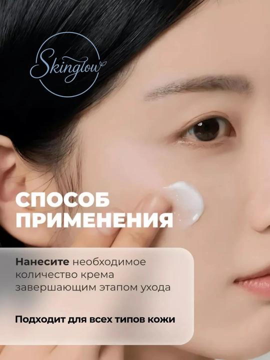 Крем для лица SKIN1004 Madagascar Centella, увлажняющий, soothing cream, для сужения пор