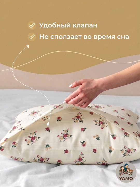 Yostiq jildlari, navolochka, jatka, 2 dona, 50 × 70 va 70 × 70